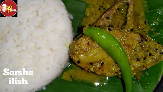 বাংলাদেশী সর্ষে ইলিশ | Classic Bengali Sorshe Ilish | Hilsa Fish Mustard Gravy "Bengali Style"