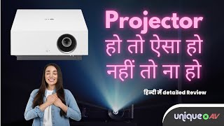 Projector हो तो ऐसा नहीं तो ना हो #hometheater #laserprojector #hometheatresystem #cinebeam