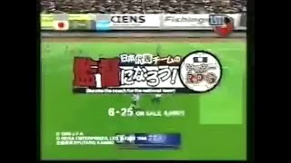 日本代表チームの監督になろう! 世界初、サッカーRPG (commercial)