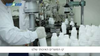 סופהרב - תוספי תזונה טבעיים, ויטמינים, מינרלים וצמחי מרפא