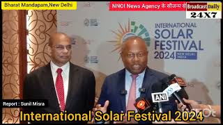 International Solar Festival 2024 का भारत मन्डपम मे हुआ आगाज़