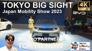 [4K] Tokyo Big Sight, Japan Mobility Show 2023 11/05/2023 | 東京ビッグサイト ジャパンモビリティショー @TOKYO NOW