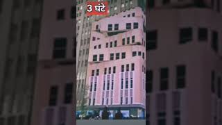 दुबई में पेड़ के अंदर मोबाइल टावर? | Dubai dynamic tower building |