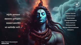 KARPUR GAURAM KARUNAVTARAM CHANTING 108 Times   Peaceful SHIVA MANTRA for Inner Peace and PROTECTION