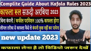 Saudi kafala system 2023 | kafala system Saudi Arabia 2023 | Complete  Information of kafala System