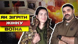 "ARM WOMAN NOW" РОЗКАЗАЛИ  ЯК ЗІГРІТИ ЖІНКУ ВОЇНА    ВИПУСК БЛОКPOST 4