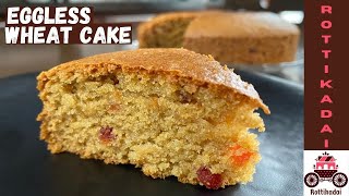 முட்டை இல்லாத கோதுமை கேக் - eggless wheat cake | No maida