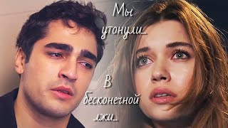 Ферит и Сейран - Выше головы...