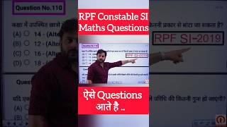 RPF Constable SI Maths Question 2024 Tricks #rpfnewvacancy2024 #rpfmaths #railwayttistudy #shorts