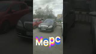 какие машины я видел в Ярославле #babygang #mentalité #рек #automobile #youtube #gta #рекомендации