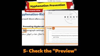 Preventing Hyphenation with Paragraph settings #wordtutorial #hyphenation #paragraph #thebenny