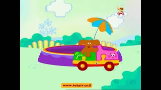 Mitch Match - La Piscina - BabyTV