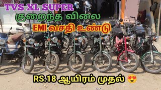 TVS XL SUPER 70 FOR SALE 😱 IN TIRUPPUR |USED BIKE MARKET #tvsxl