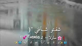 بعد غياب سنين عذاب 🧡🌿||بعد غياب& كيفك ياروحي||فهد القصير حنين القصير حالات واتس اب لقاء جان وسنام