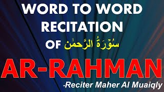 SURAH:  AR RAHMAN, WORD TO WORD, Maher Al Muaiqly, Listening, and Learning tool,