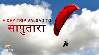 सापुतारा / Saputara / A Day trip Valsad to Saputara