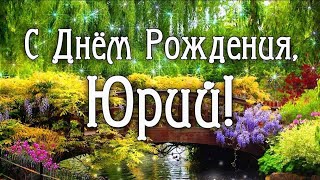 Юра с Днём Рождения! Обсудим баттл? ПРИГЛАШАЮ ВСЕХ!