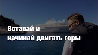 Когда хочется забыть вчерашний день