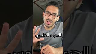 أسوأ ٣ العاب نزلت في القرن الاخير 😖 الجزء : الخامس (pt:1)