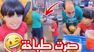 حلوة البنات تشتغل بمحل عصائر😋🧋 خلص بفتح محل لي😊 سناب حلوة البنات |132|