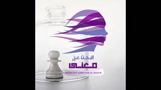 أزمة الاستحقاق