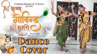 JANMASHTAMI SPECIAL | Shri Krishna Govind Hare Murari song dance | Gopal bolo dance | JUBIN NAUTIYAL