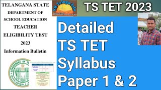 TS TET 2023 Syllabus Detailed || Paper 1 & 2 || @SRTeluguEdu