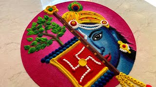 Tulsi vivah rangoli 🙏🏻🌺/ तुलसी विवाह रंगोली/ krishna rangoli/ tulsi rangoli/ rangoli for tulsi vivah