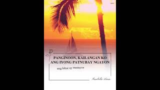 Panginoon, patuloy Ka pong pumasok sa aking buhay, #filipino