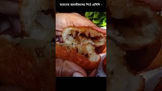 শীতের সেরা নতুন ধরনের পিঠে রেসিপি। সুস্বাদু পিঠে রেসিপি। pithe recipe | new pitha recipe in bangla