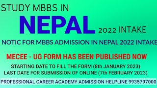 Nepal Mec Exam Notice 2022 | MBBS in Nepal | MBBS Remaining Seats in Nepal | MBBS Fee in Nepal