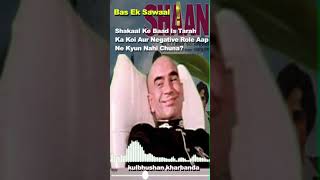 kulbhushan kharbanda Bas ek sawaal #kulbhushankharbanda #shorts #shortsvideo