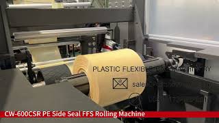 PE SIDE SEALING AND SIDE GUSSETING FFS ROLL MACHINE