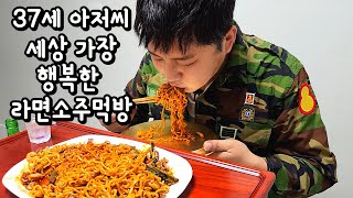 10만 면요리유튜버가 알려주는 간짬뽕 정말 맛있게 끓이는방법