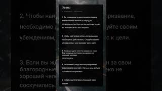 факты #факты #психология