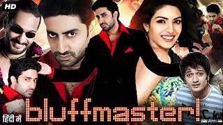 Bluffmaster! Full Movie Review & Facts | Abhishek Bachchan | Priyanka Chopra | Nana Patekar