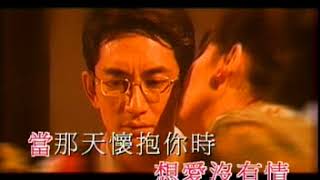 李蕙敏 - 想愛沒有情