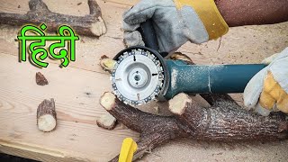 Wood Carving Disc | Power Carving Disc | Chainsaw Disc | HINDI