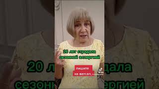 Сосуды,шум в ушах ,аритмия ,давление ,клеточное питаниеhttps://wa.me/77023950246