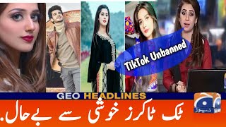 Peshawar high court unban tiktok in Pakistan | Big News for tiktokers | #unbantiktok