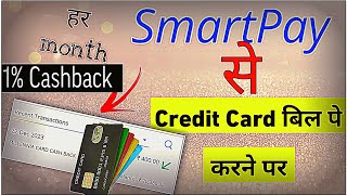 Credit Card Bill Payment ( 1% CASHBACK ) For all credit cards | HDFC SmartPay