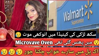 walmart oven death | sikh indian woman found dead in walmart bakery oven in canada |