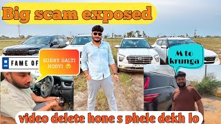 @ArunPanwarx big scam exposed ft. @dmekanic