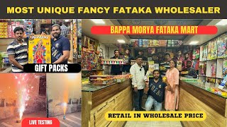 WHOLESALER OF MOST UNIQUE VARIETY OF FIRECRACKER & FANCY's - LIVE TESTING || BAPPA MORYA FATAKA MART