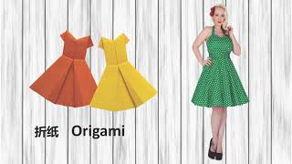 make a dress with paper :origami dress