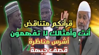 مسيحي يتحدي ذاكر نايك يثبت أن لله ولد وأن القرآن الكريم متناقض | ولكن ذاكر نايك صدمة بالحقيقة