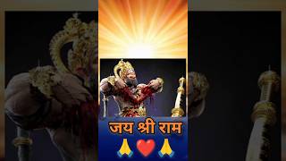 Jay shri ram | jay shri ram song | jai shree ram | jay shree ram ringtone #ram  #short #shirts #raam