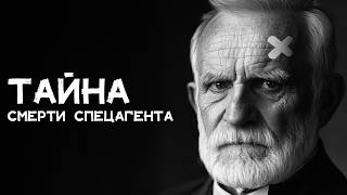 Уильям Ле Ке - Красное кольцо + Джон Брин - Дом зловещих шепотов | читает Игорь Швецов