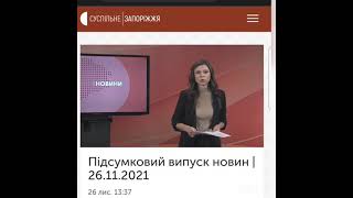 Інформаційна кампанія "Річ у тім..." з протидії домашньому насильству