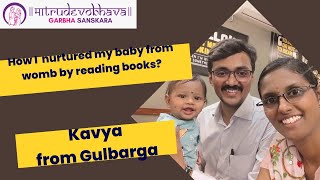 Feedback from Mrs. Kavya| Maatrudevobhava Garbha Sanskara |Dr.Chandralekha M.S